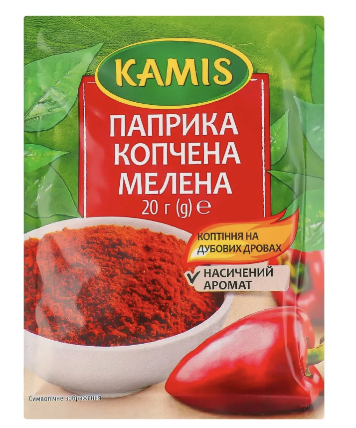 Паприка копчена мелена Kamis 20г